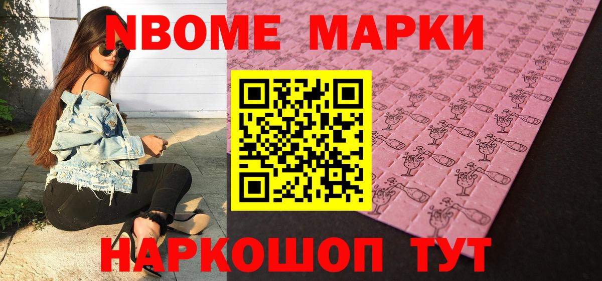 Наркотические марки 1,5мг  Наркотические марки 1,5мг  Моздок  Вход с VPN 