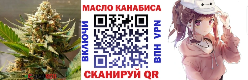 ТГК вейп с тгк Моздок